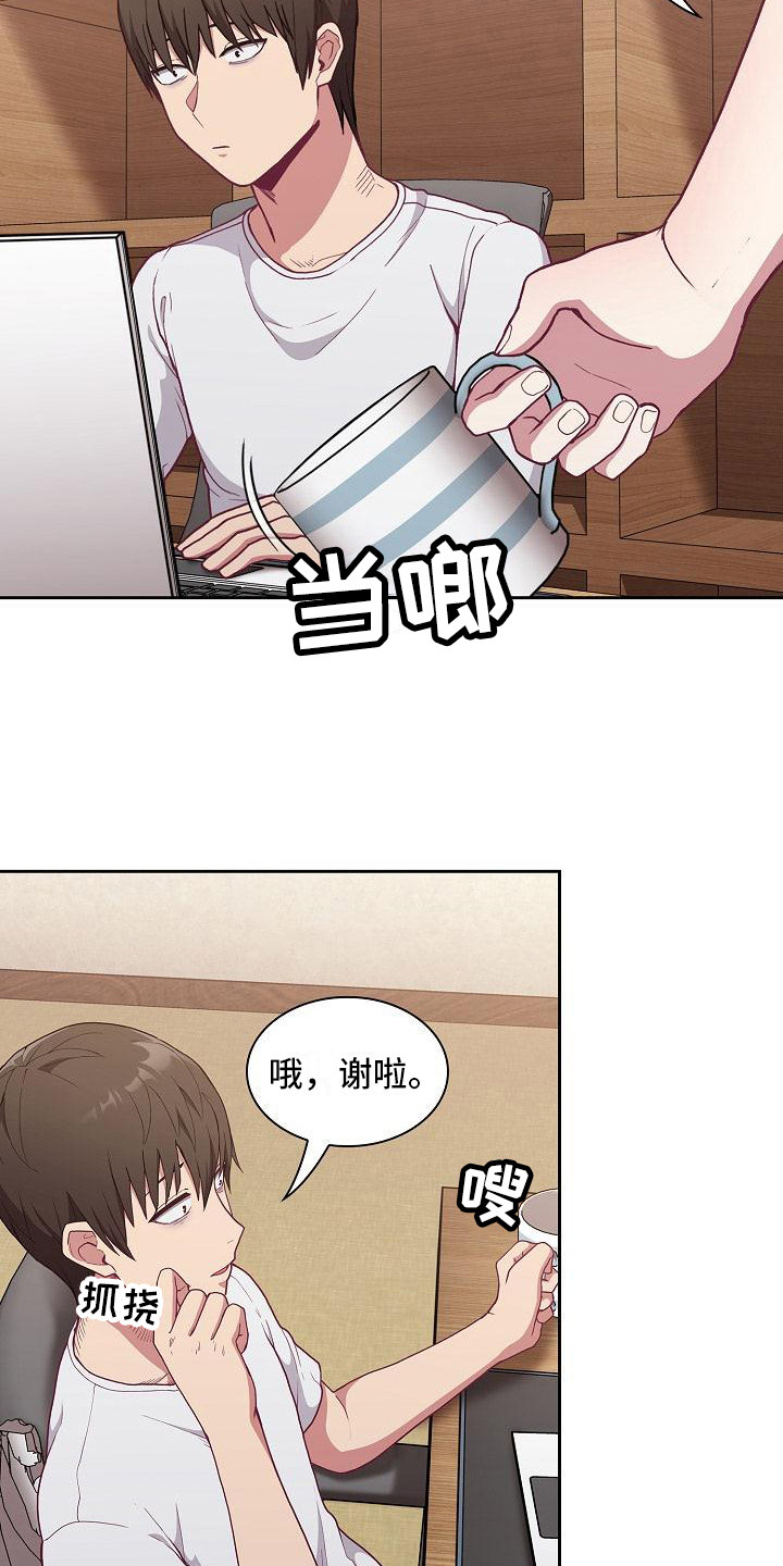 第12章：动摇5