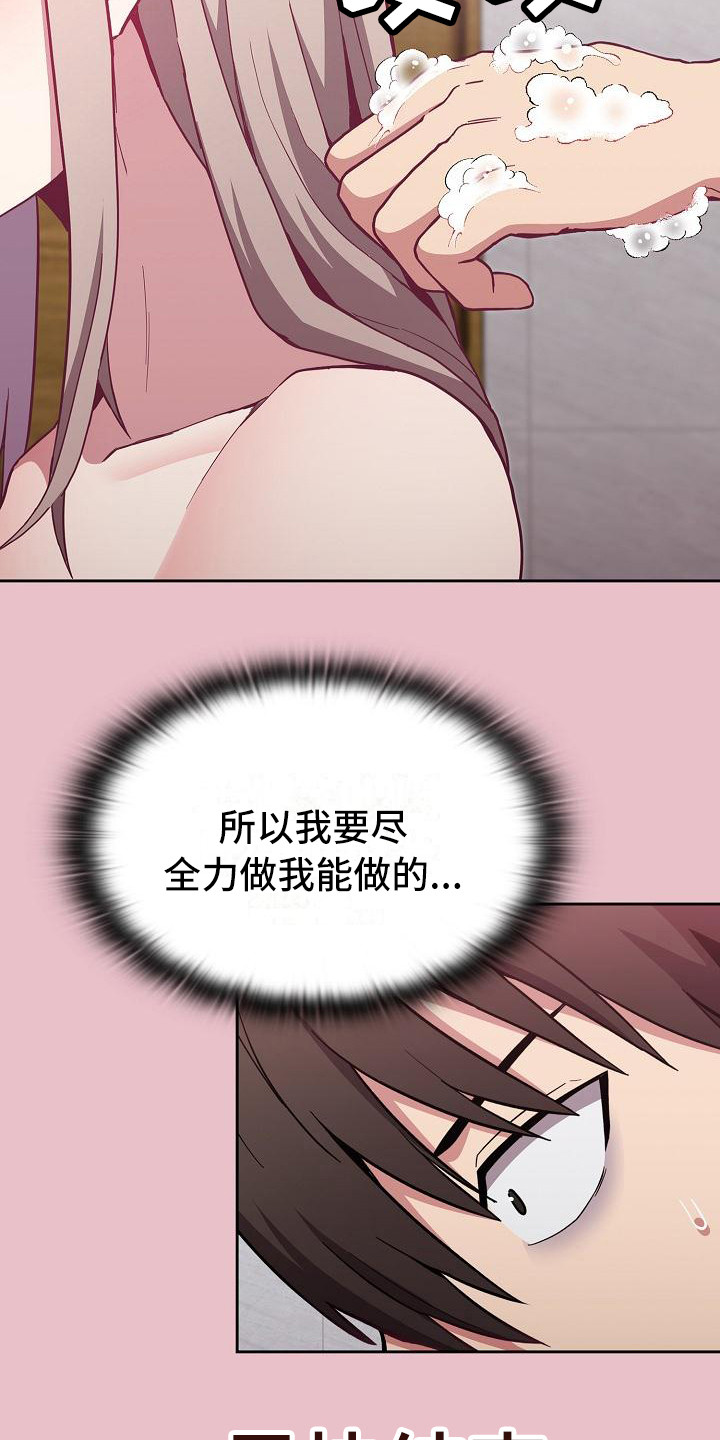 第25章：用手18