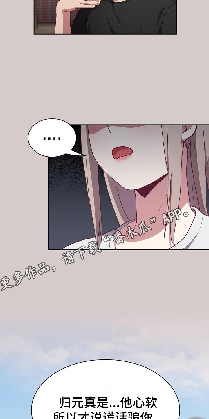 第8章：证据4