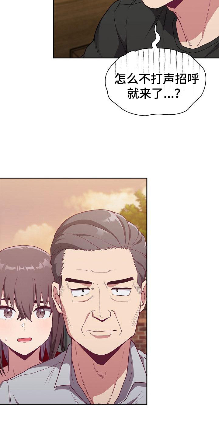 第3章：吓一跳19