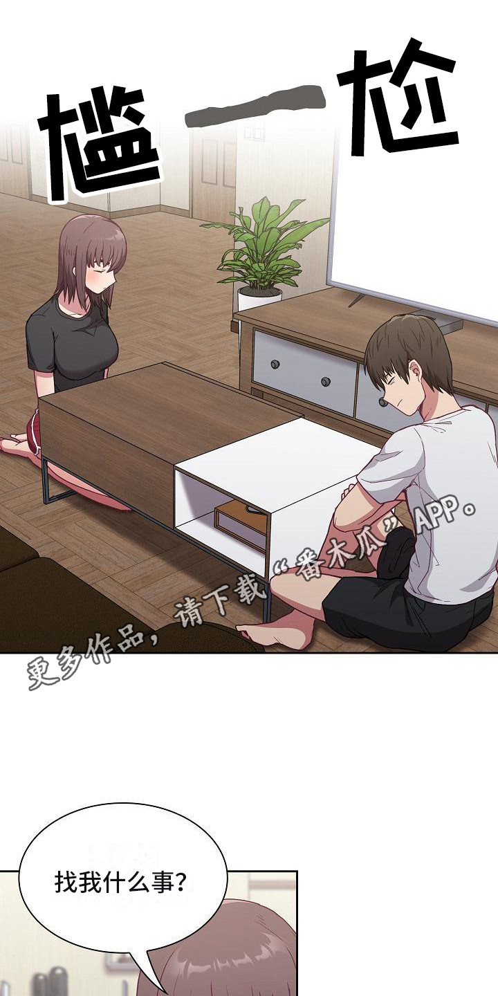 第13章：建议11