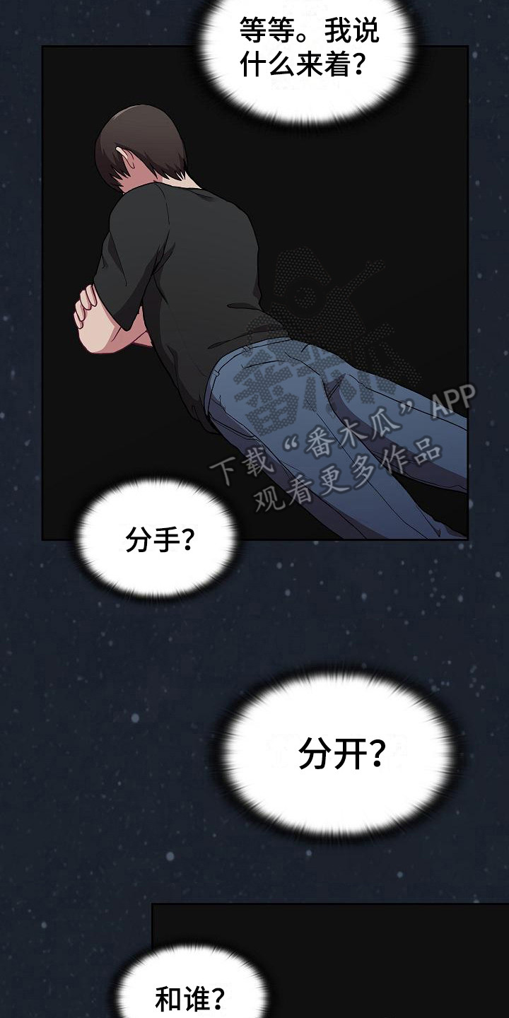 第10章：思考19