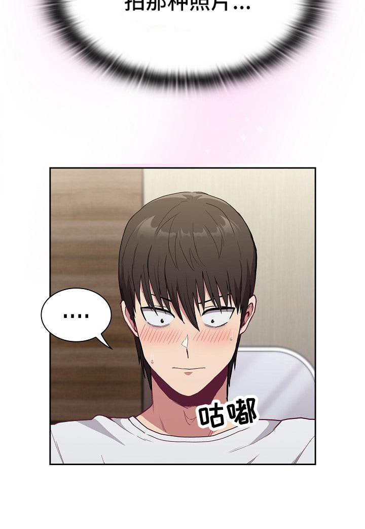第16章：一瓶倒8