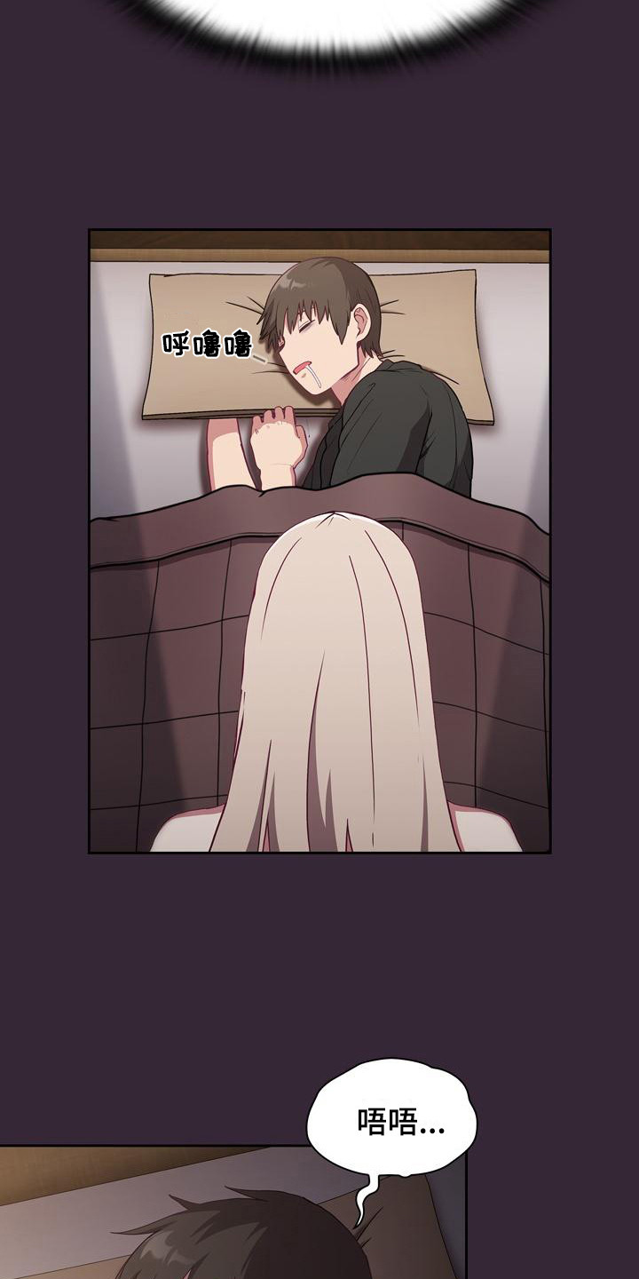 第6章：一天18