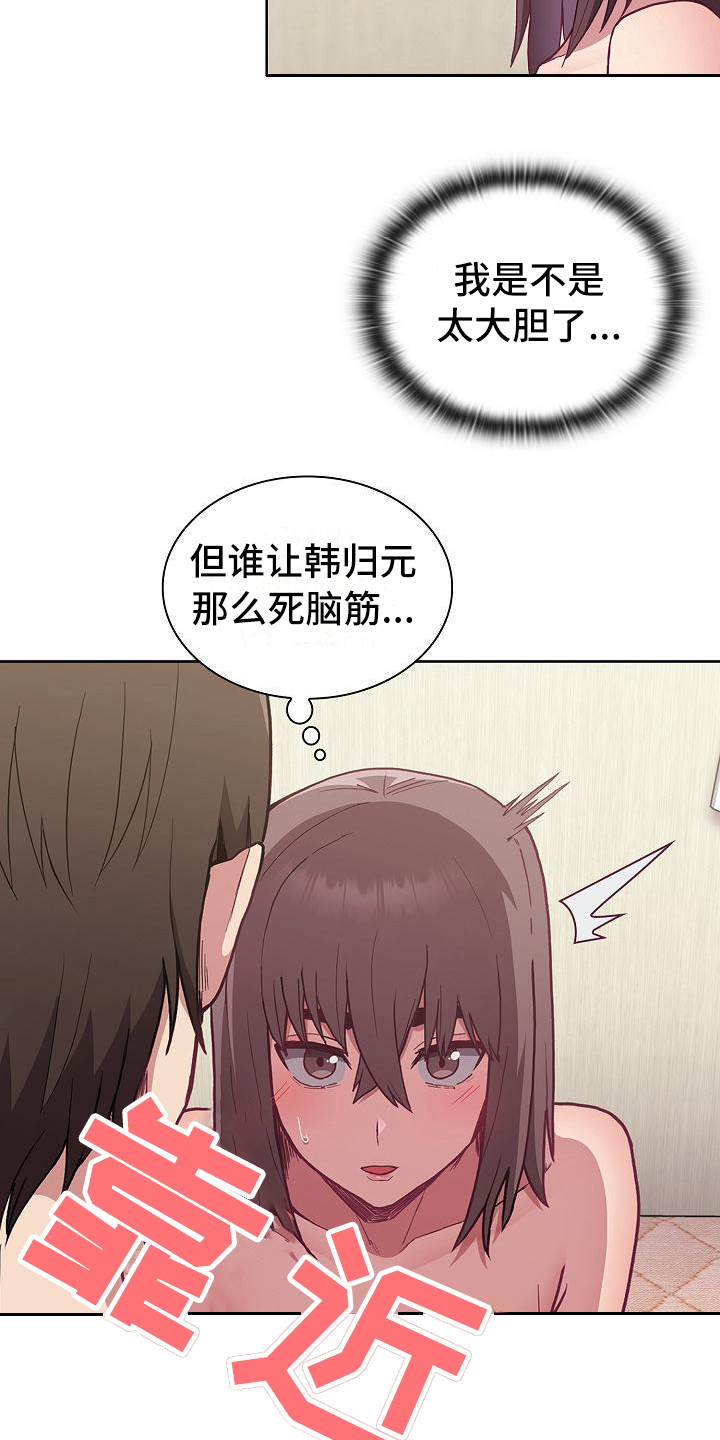 第17章：拍照11