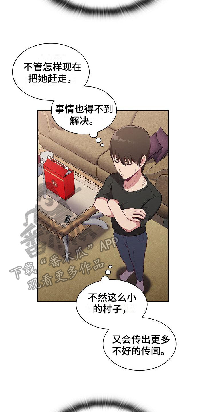 第10章：思考13