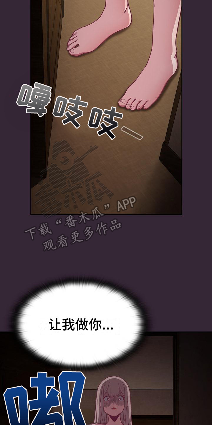 第6章：一天16