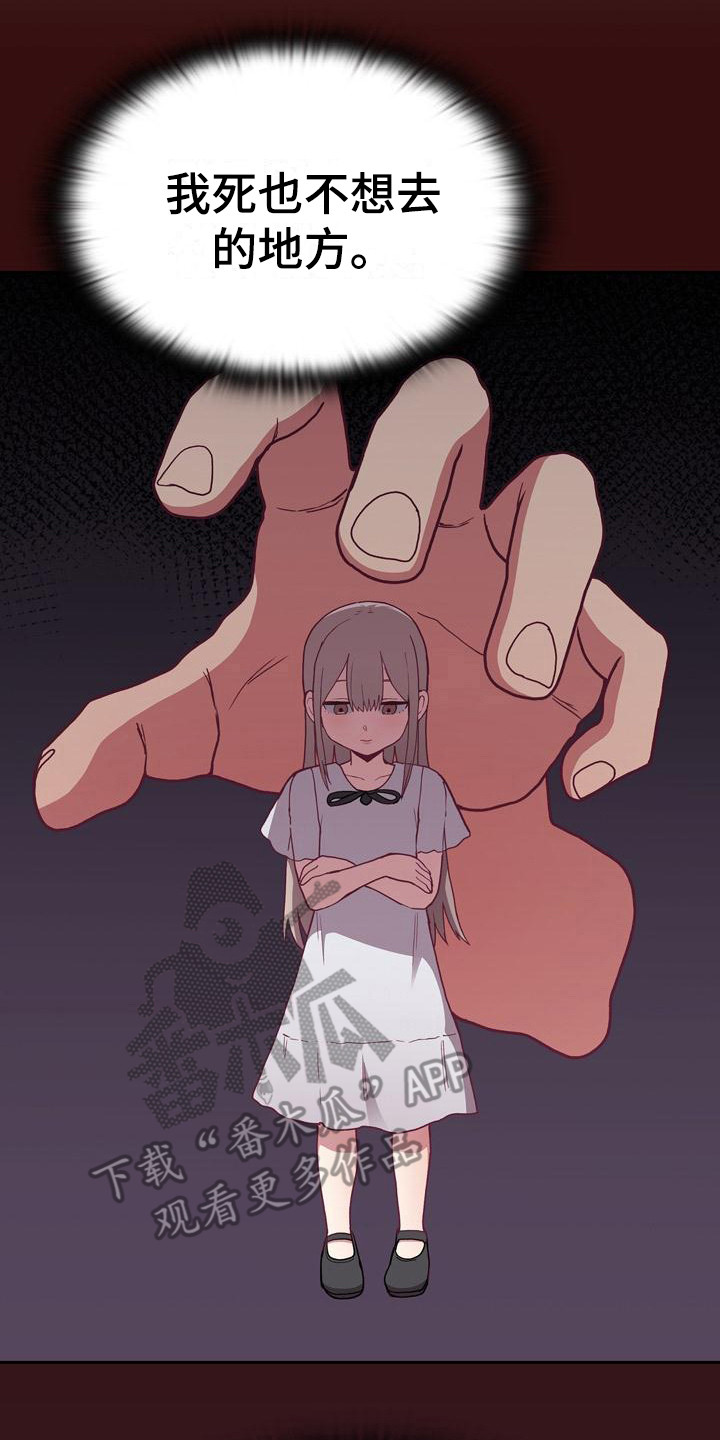 第6章：一天13