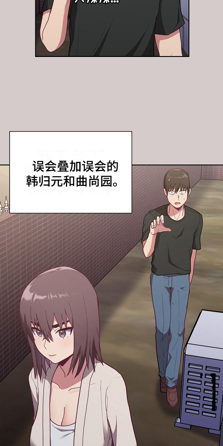第9章：礼物5