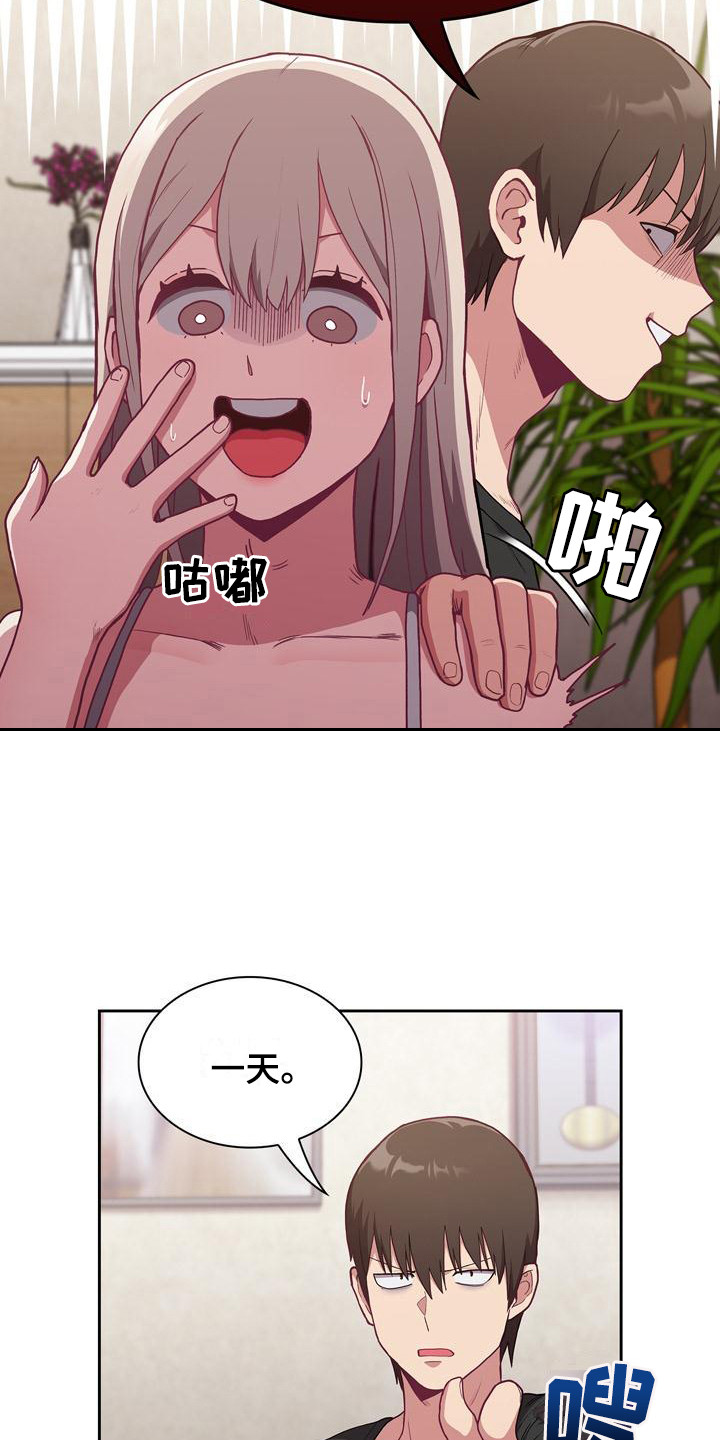 第6章：一天2
