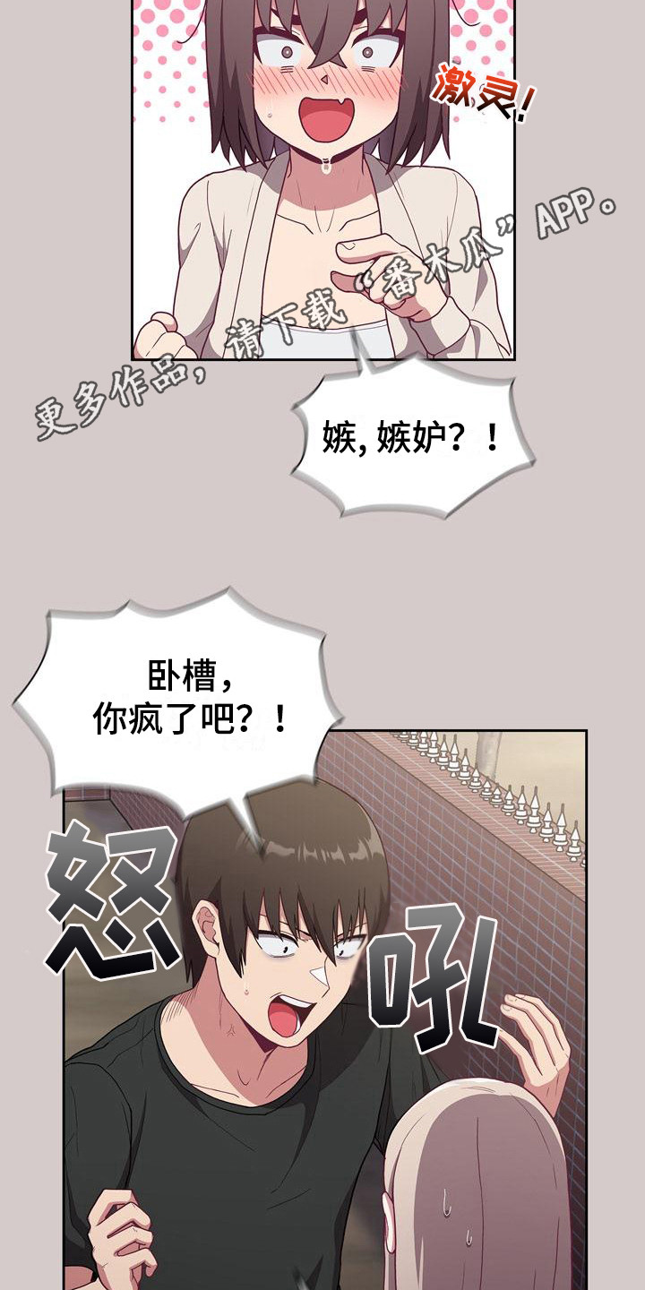 第8章：证据10