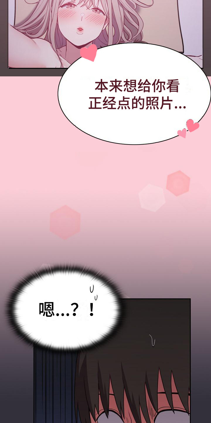 第8章：证据20