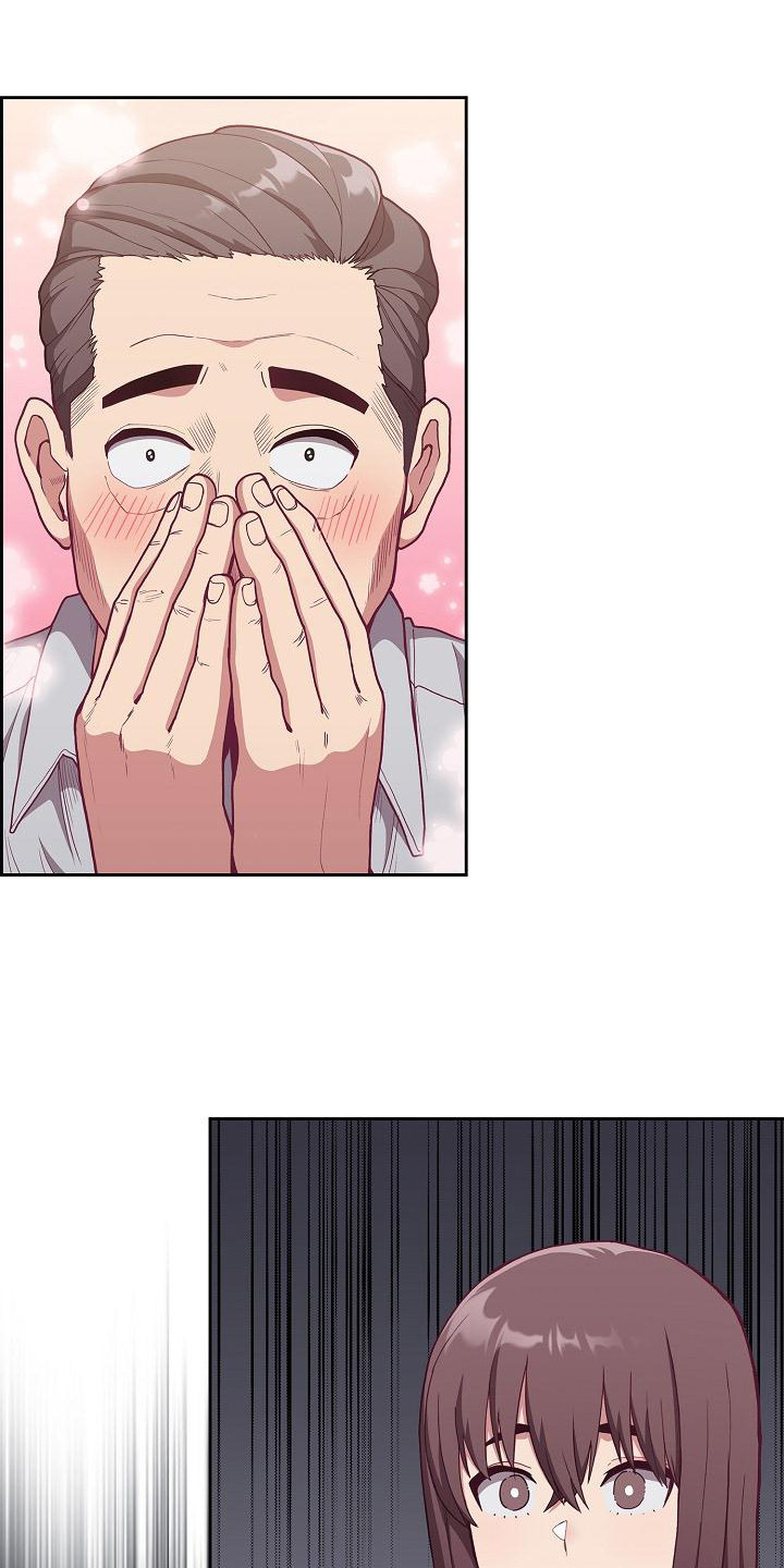 第4章：未婚妻20