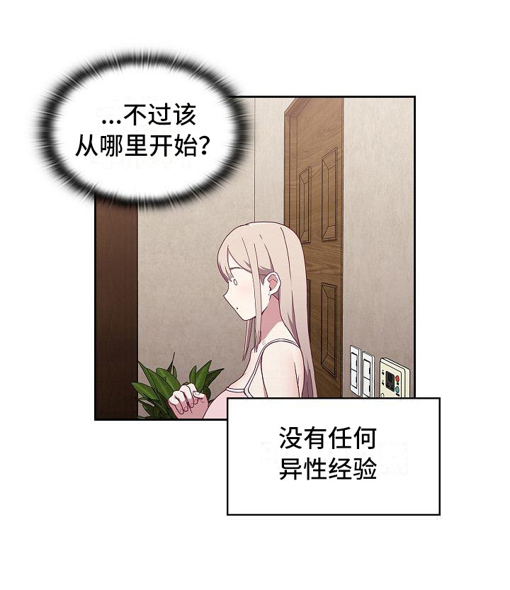 第11章：解决办法22