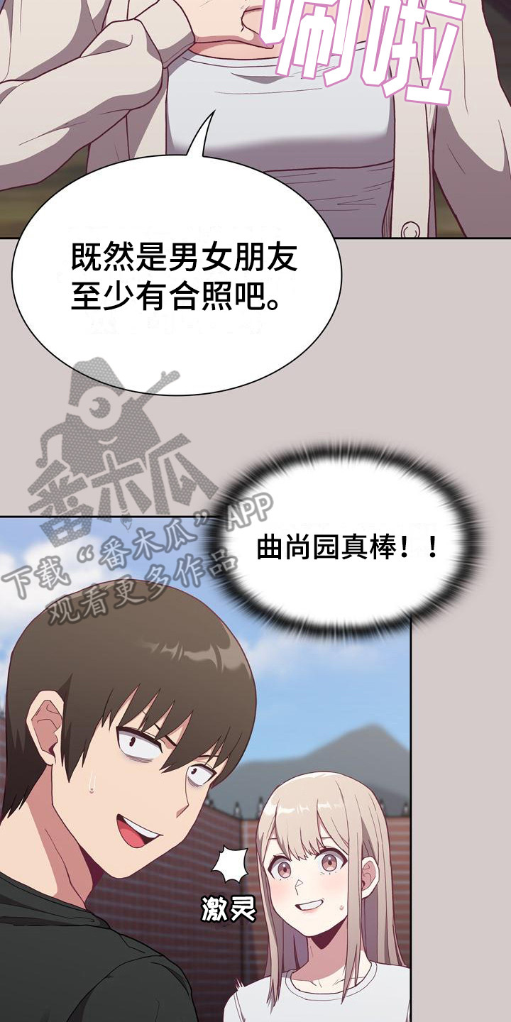 第8章：证据13