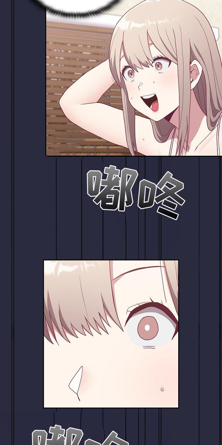 第4章：未婚妻15