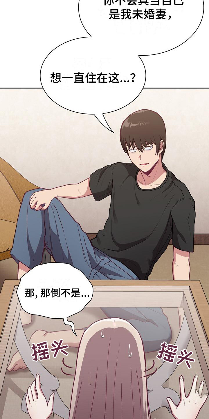 第6章：一天5