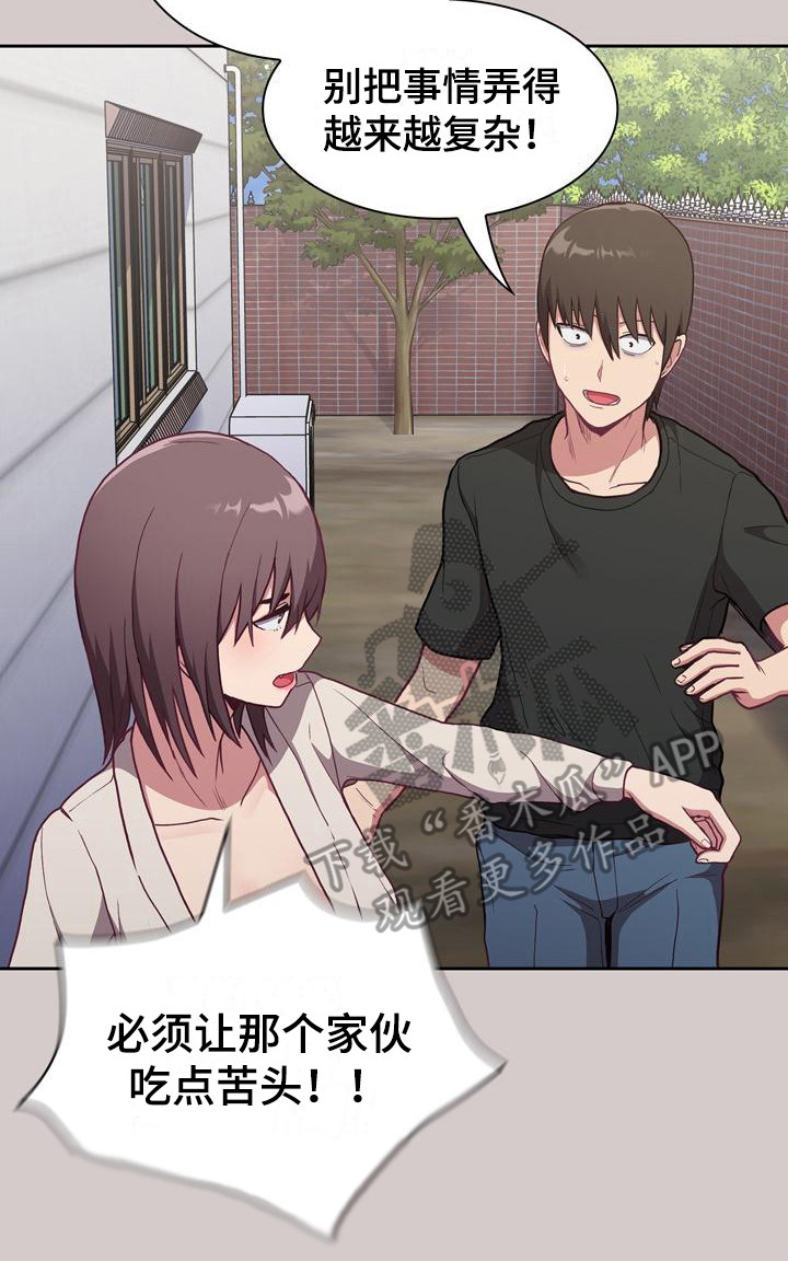 第7章：解释22