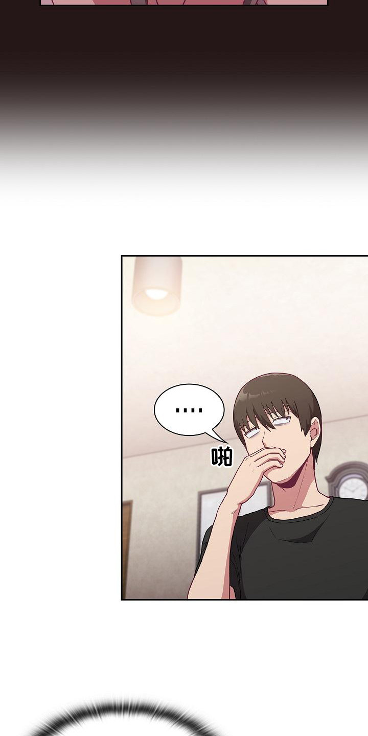 第10章：思考11