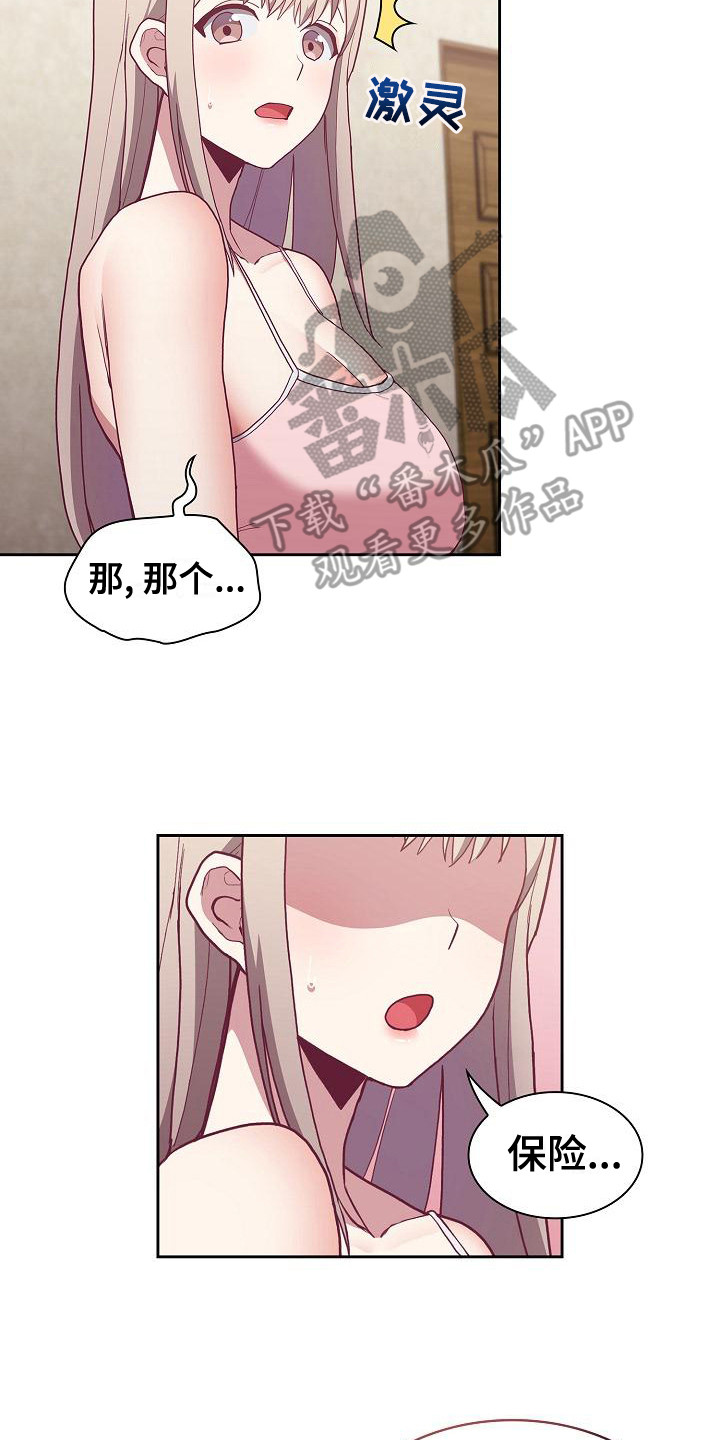 第10章：思考1