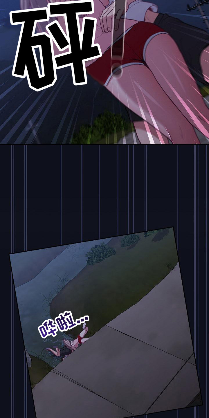 第21章：走夜路12