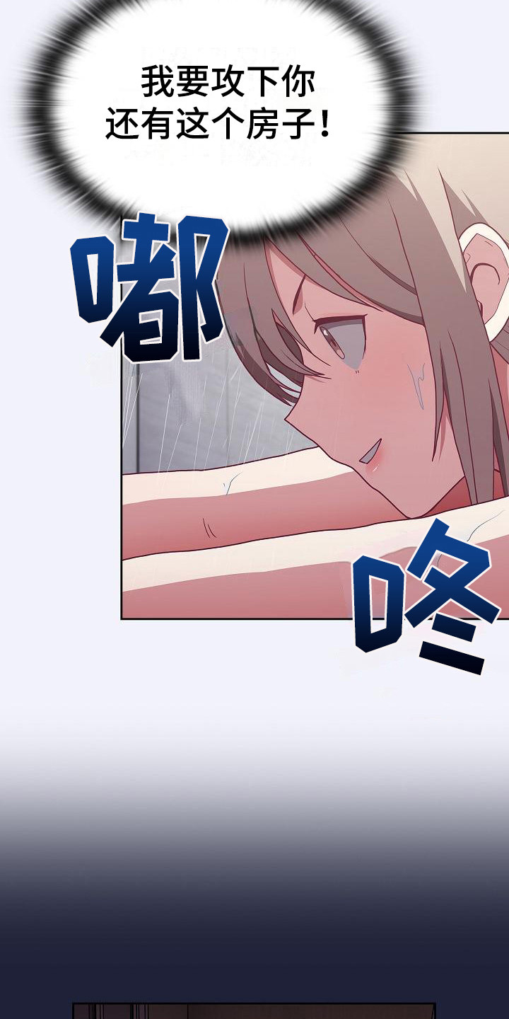 第11章：解决办法18