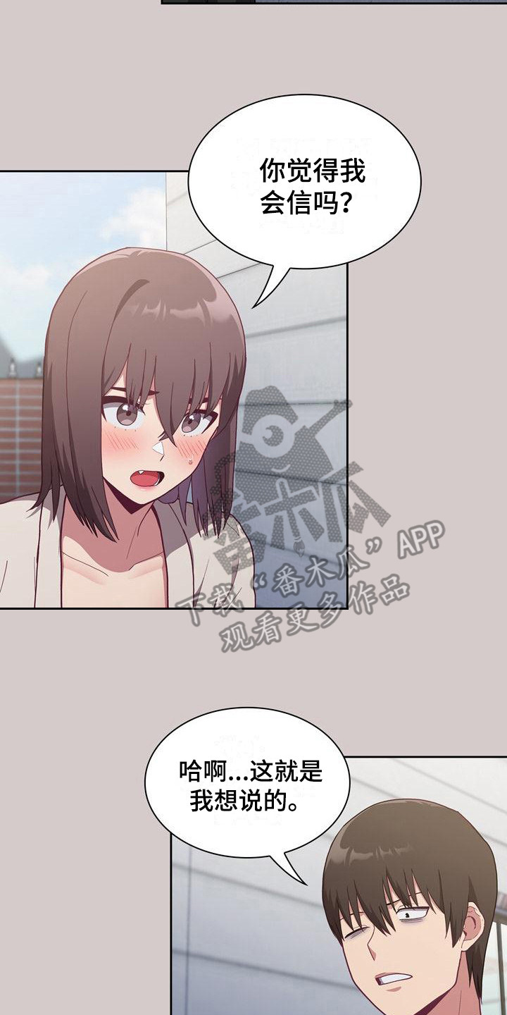 第7章：解释19