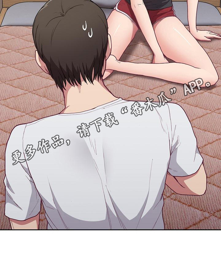 第15章：借助酒精10