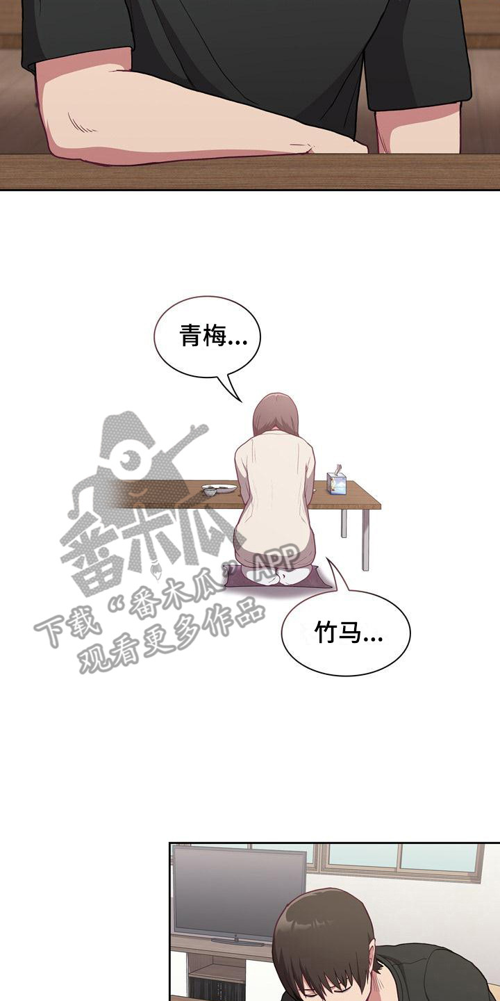 第7章：解释16