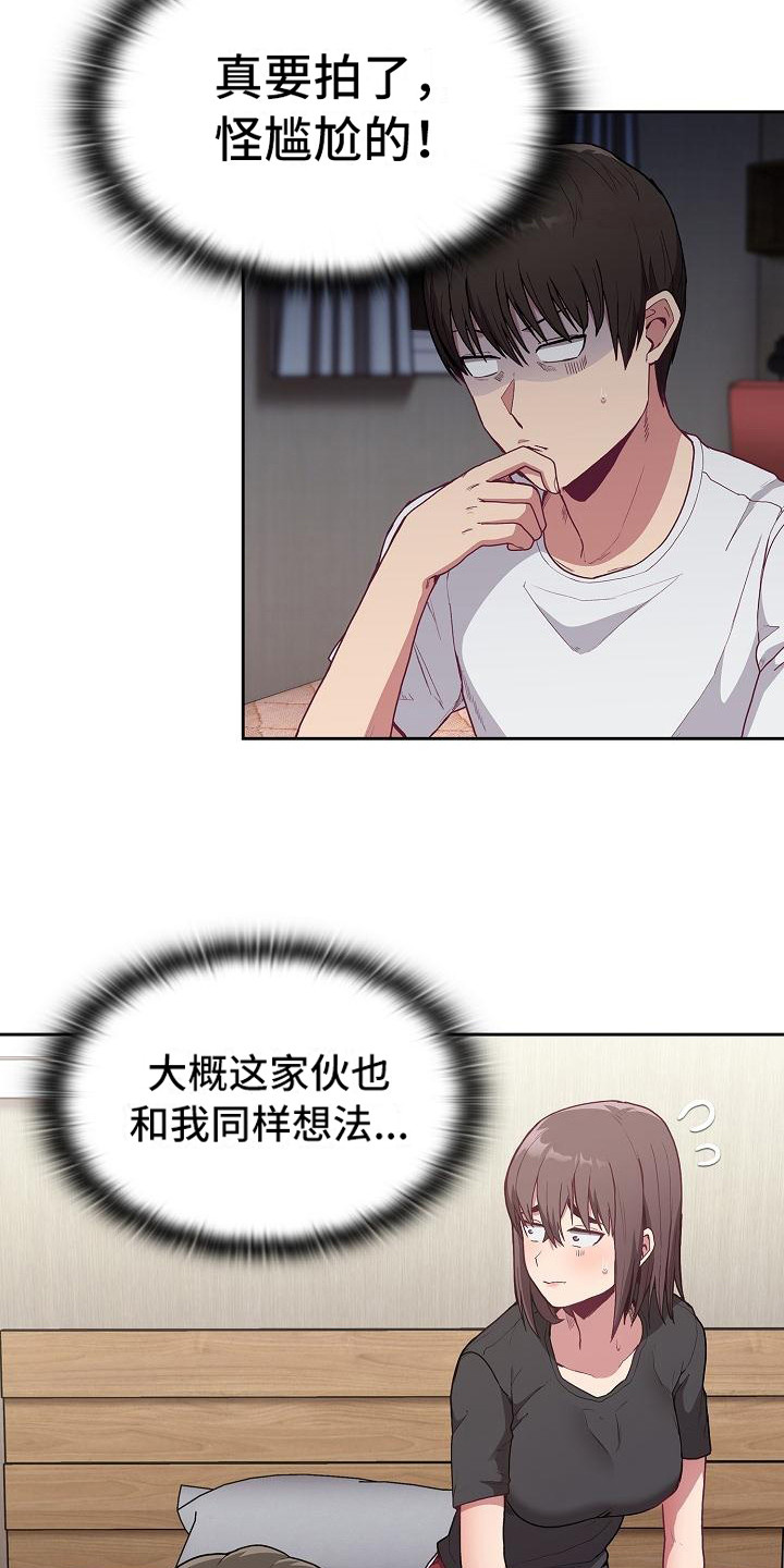 第15章：借助酒精9