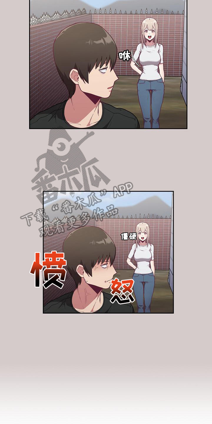 第9章：礼物7