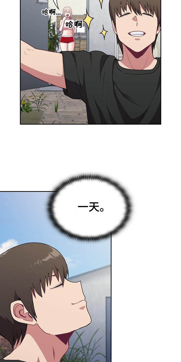 第7章：解释2