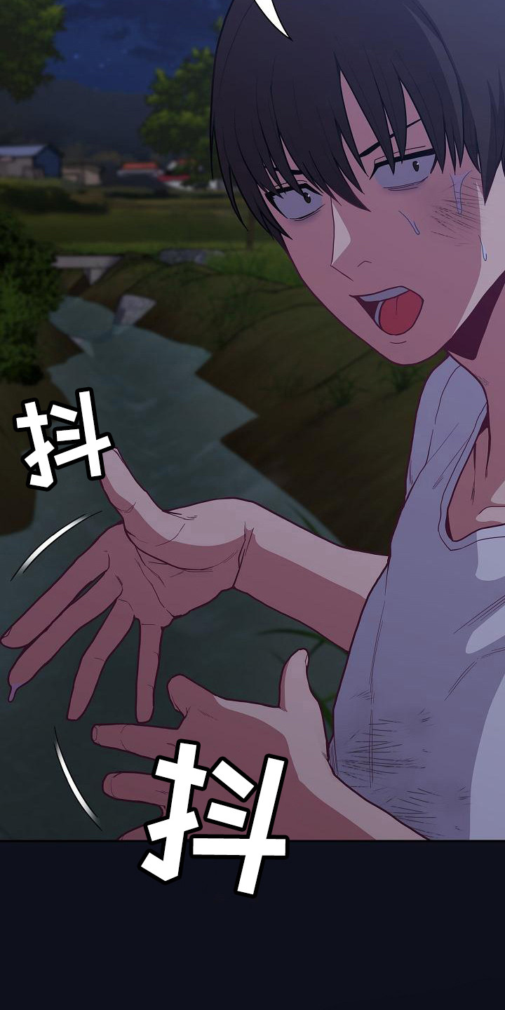 第21章：走夜路20