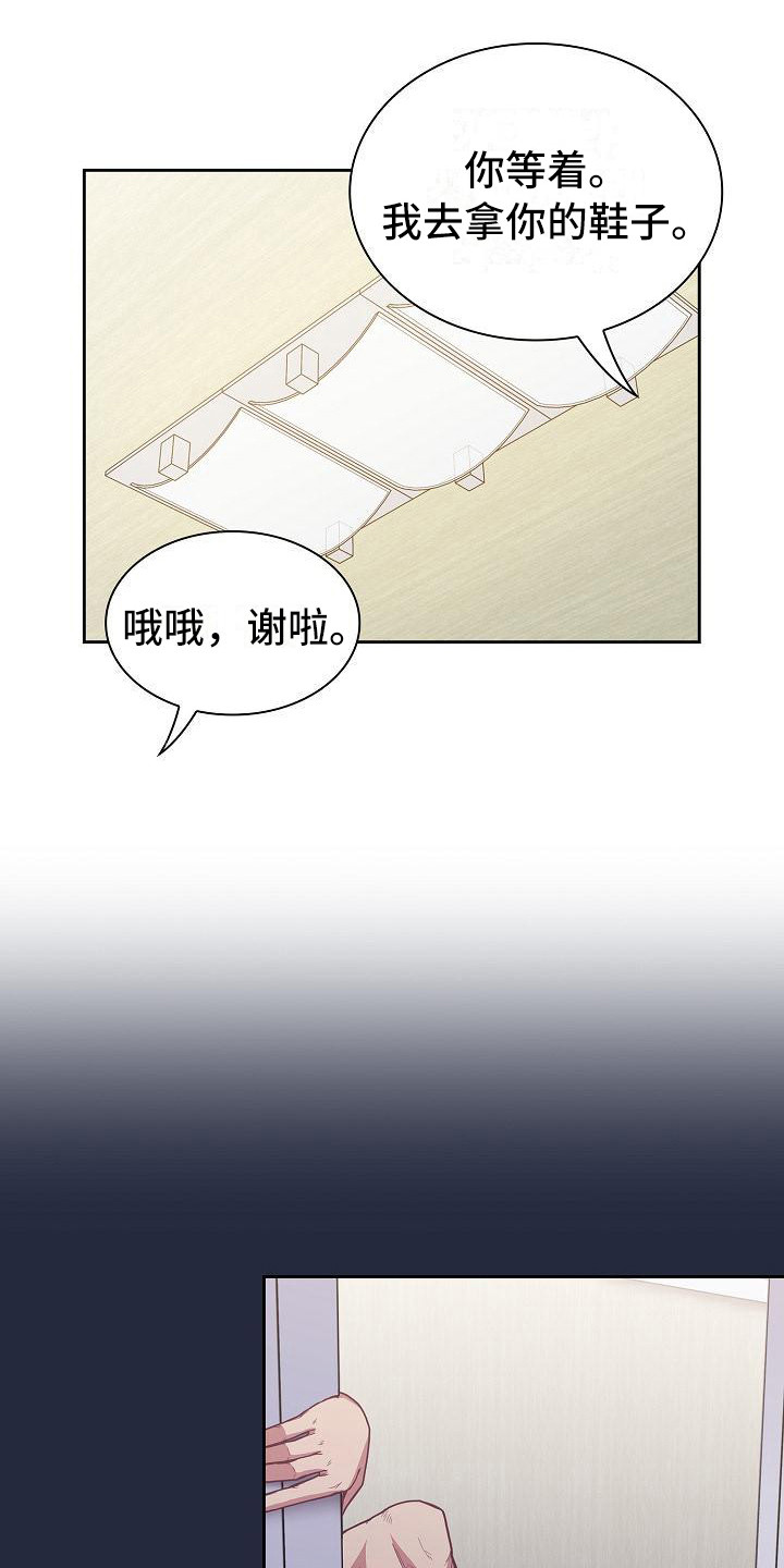 第20章：离开8