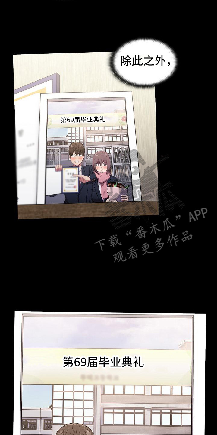 第17章：拍照16