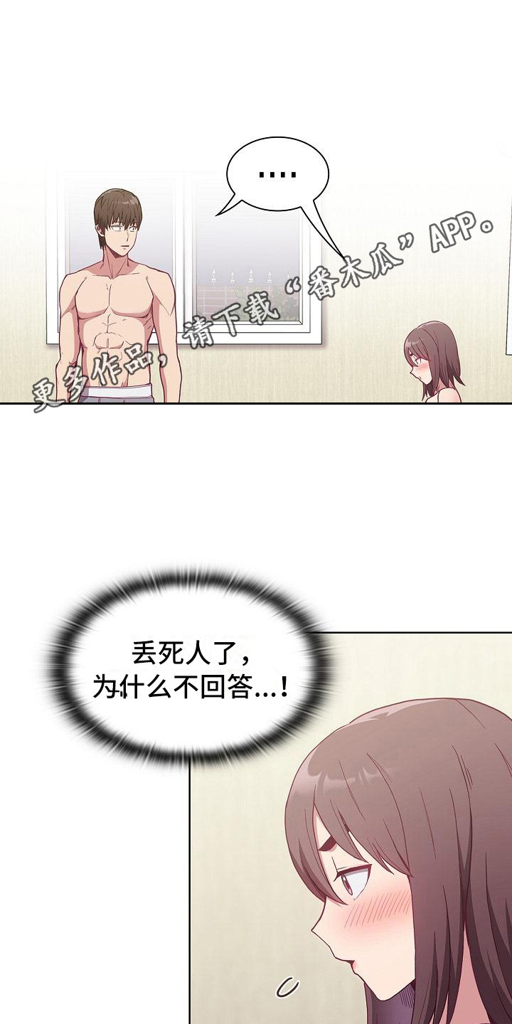 第17章：拍照10