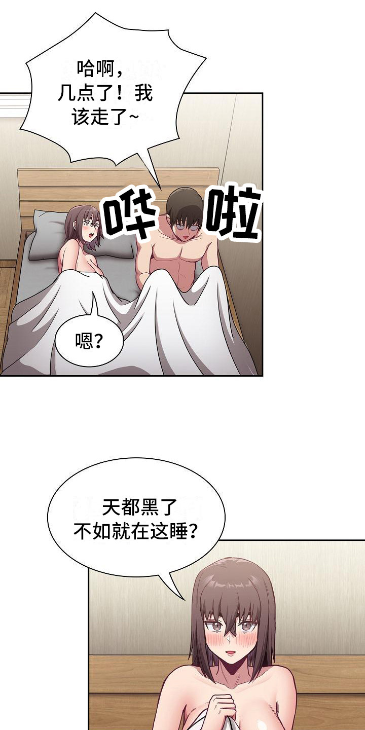 第19章：惊吓5