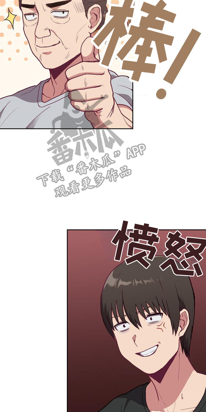 第7章：解释7