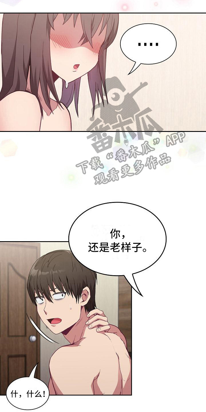 第17章：拍照7