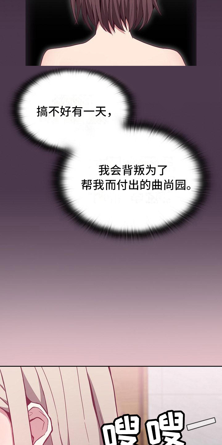 第25章：用手17