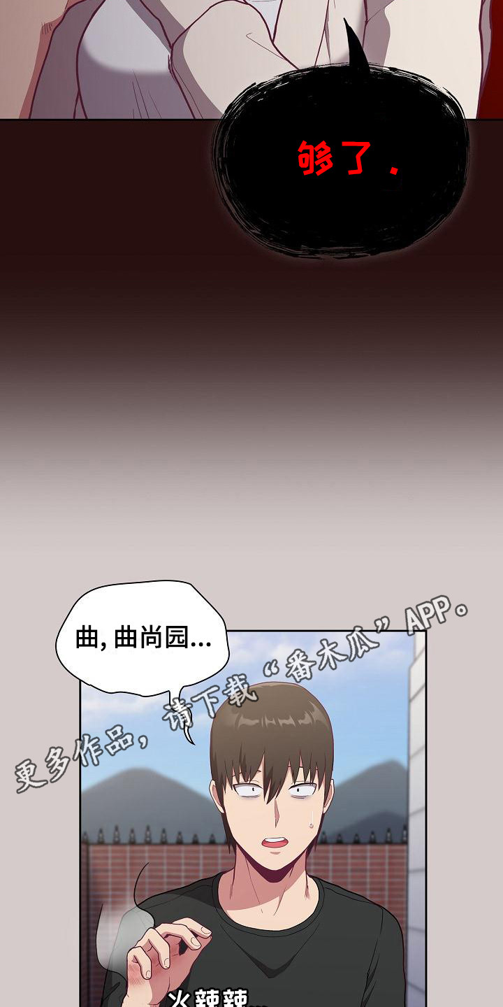 第9章：礼物4