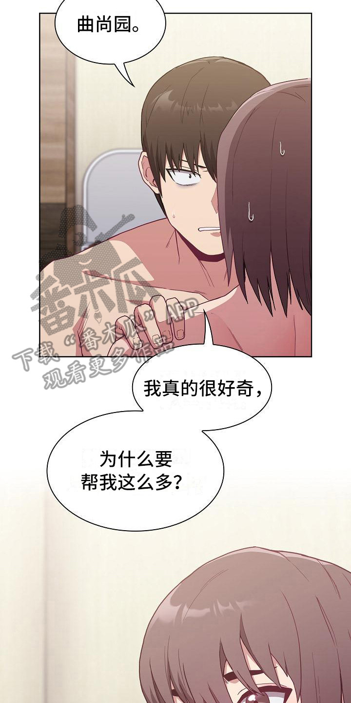 第17章：拍照13