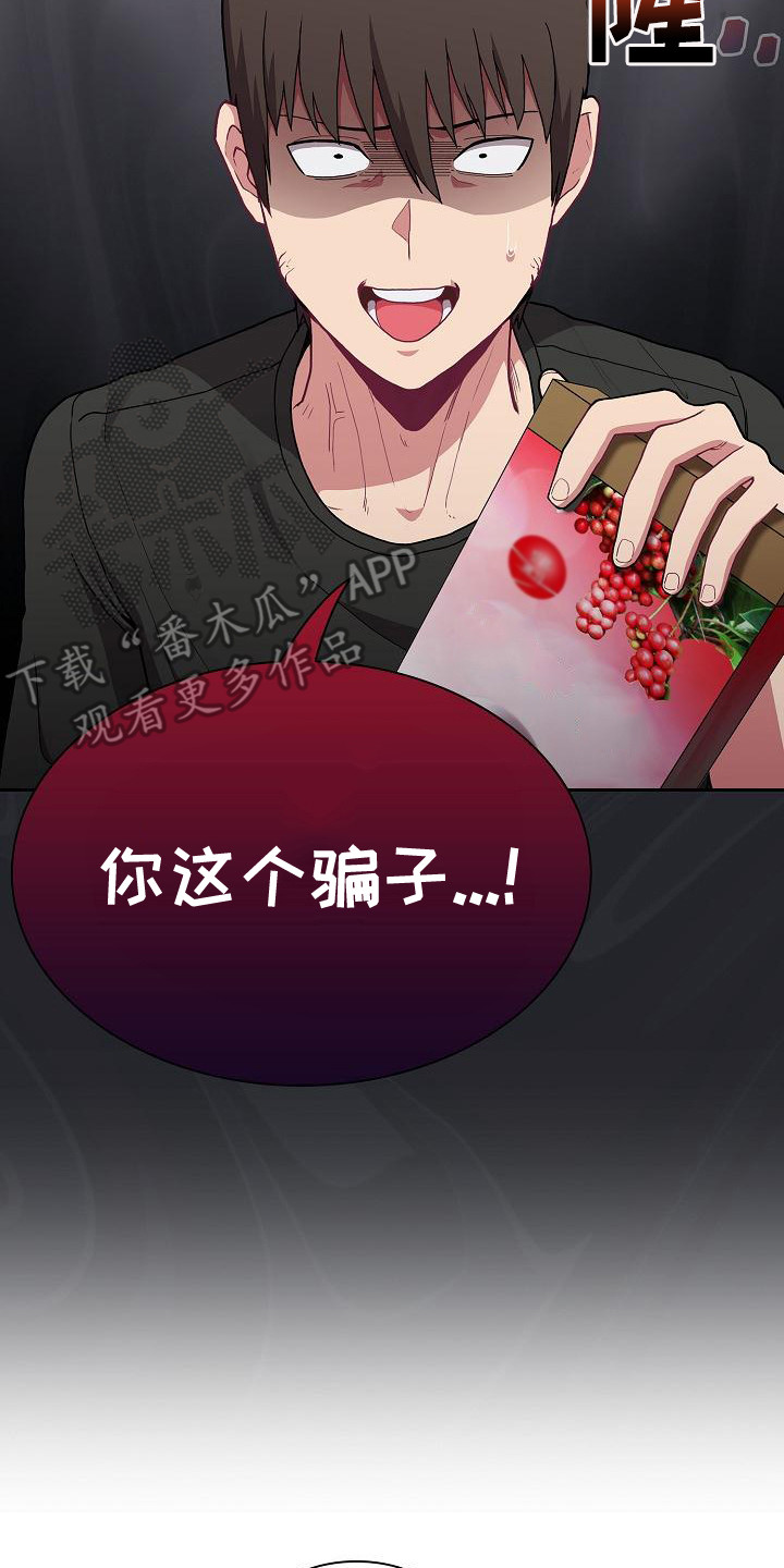 第9章：礼物19