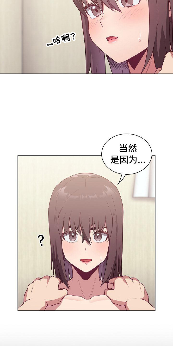 第17章：拍照14