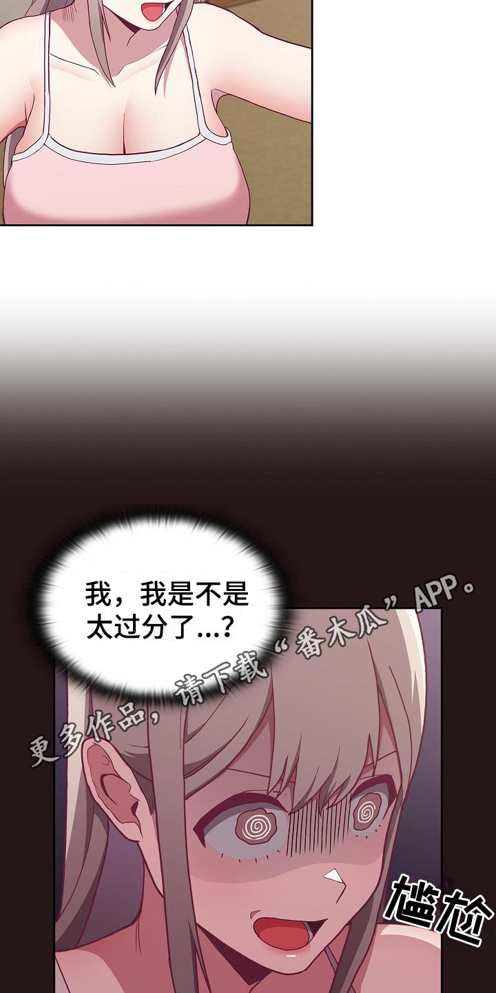 第10章：思考10