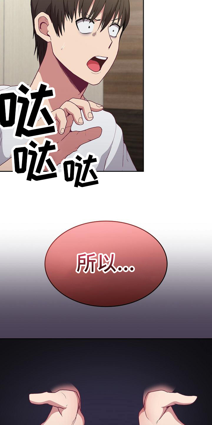 第16章：一瓶倒15