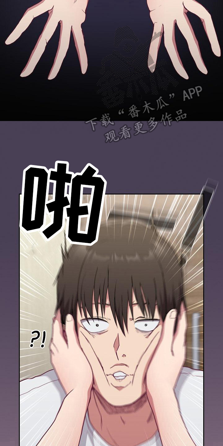 第16章：一瓶倒16