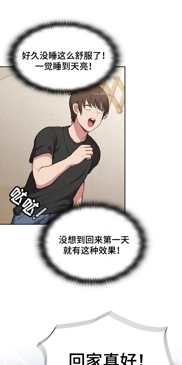 第7章：解释0