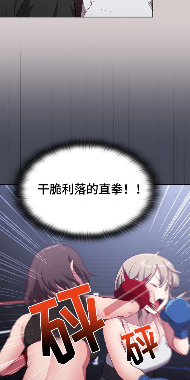 第8章：证据14