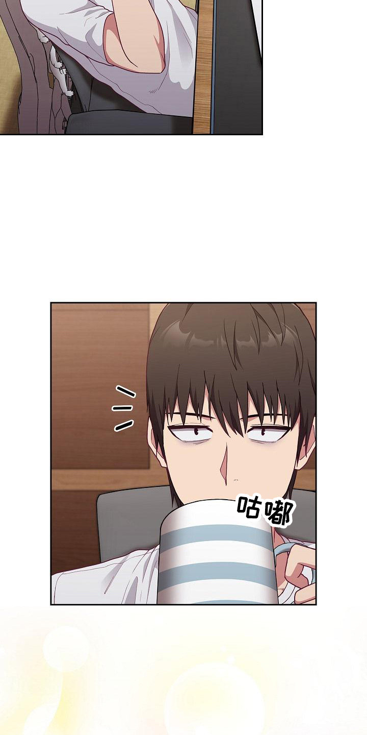 第12章：动摇6